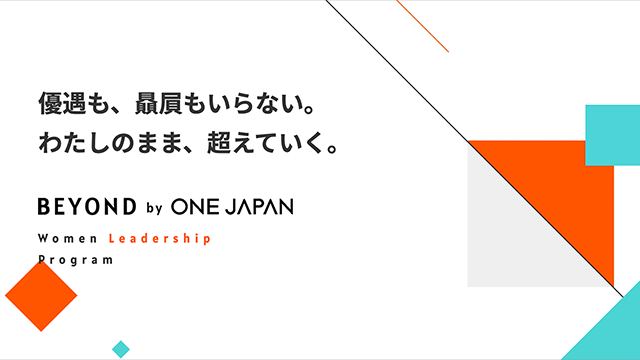 BEYOND by ONE JAPAN